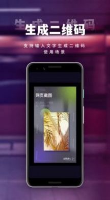 小香蕉視頻編輯3