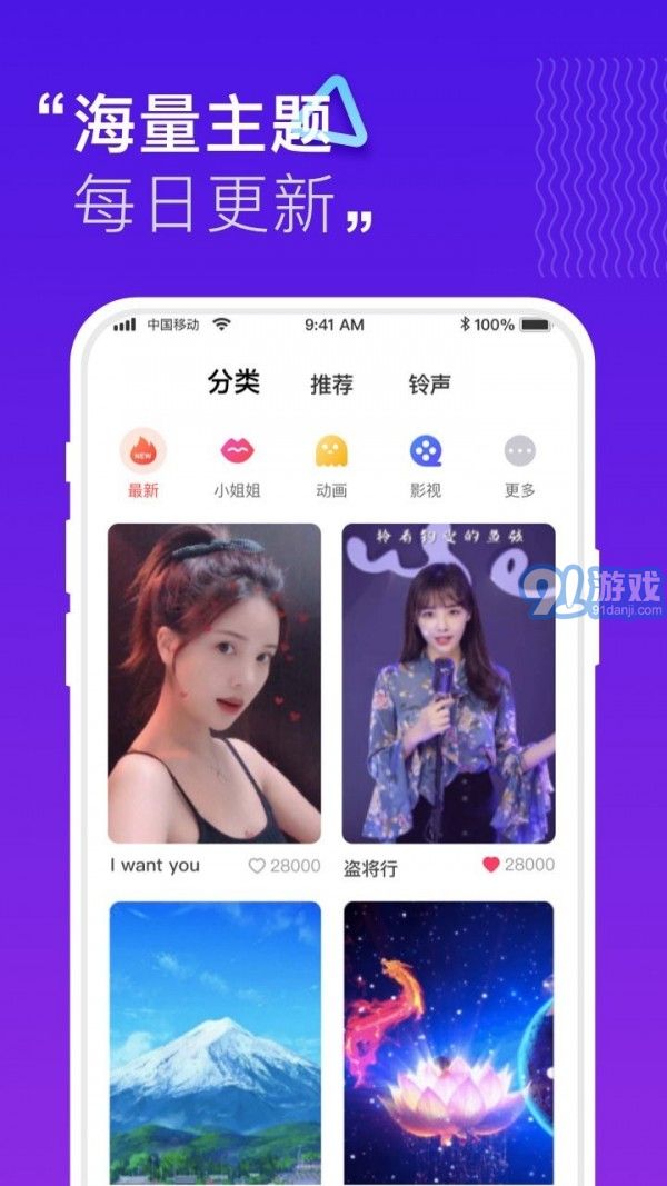 小邁來電秀3