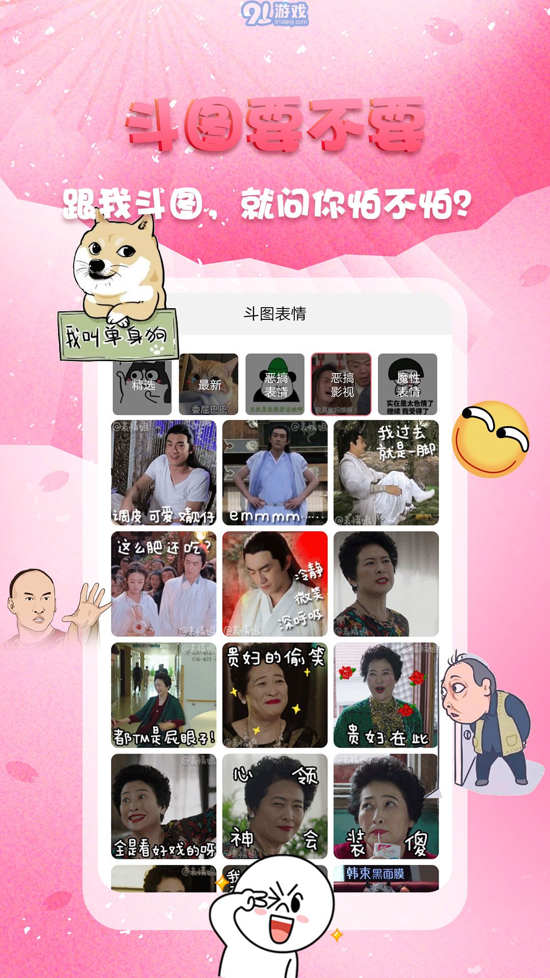 頭像秀秀5