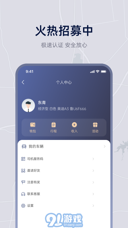 小麥接駕3