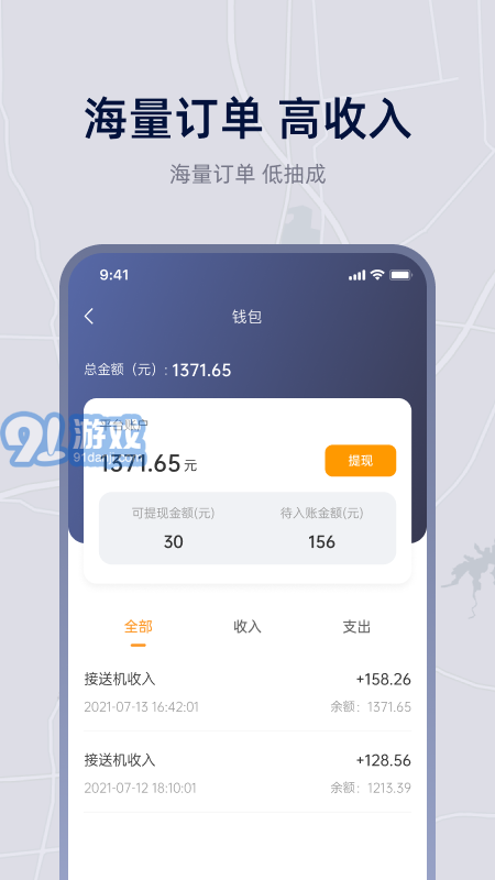 小麥接駕4