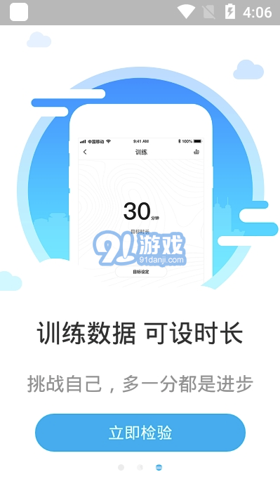 Diri Fit手環(huán)(手環(huán)設(shè)定鬧鐘)V1.6.3 安卓最新版1
