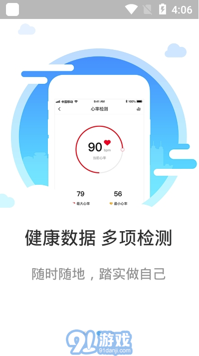 Diri Fit手環(huán)(手環(huán)設(shè)定鬧鐘)V1.6.3 安卓最新版2