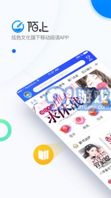 陌上原創(chuàng)APP1