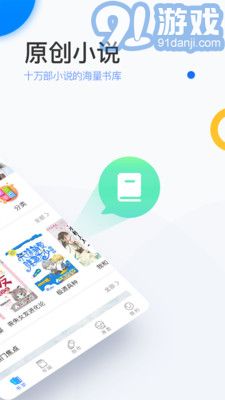 陌上原創(chuàng)APP2