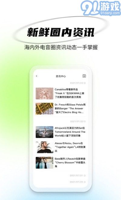 DROPIN多頻1