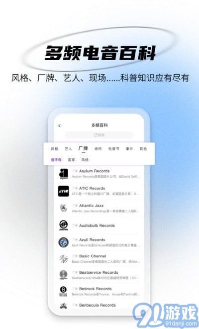 DROPIN多頻2