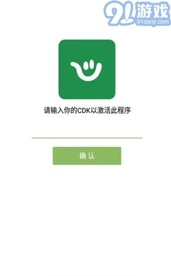 至尊語音助手2
