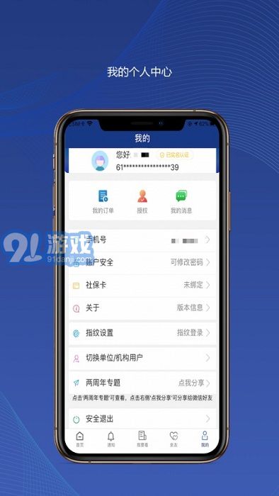陜西養(yǎng)老保險3