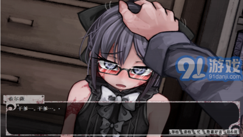 少女希爾薇1