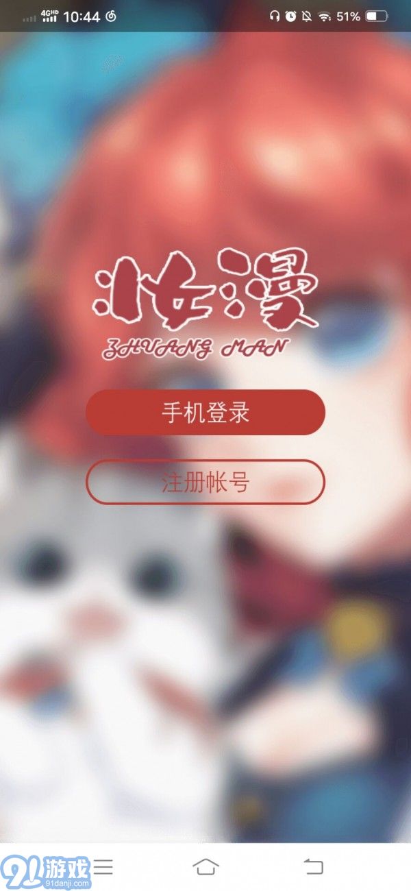 妝小漫1