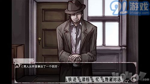 少女希爾薇冷狐版1