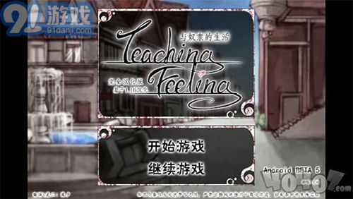 少女希爾薇冷狐版3
