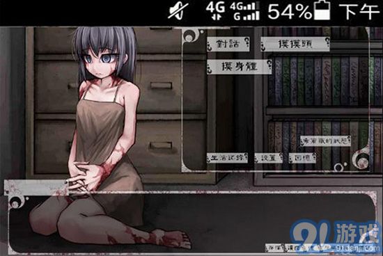 少女希爾薇21