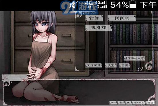 少女希爾薇22