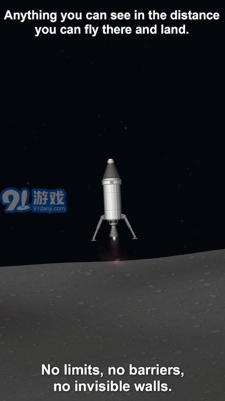 火箭組裝模擬器3