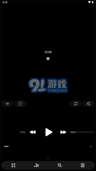 poweramp2