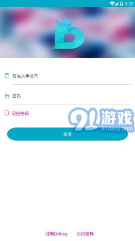 drking道金醫(yī)學(xué)app 1.5.12
