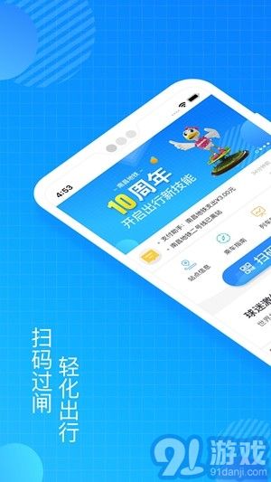 南昌地鐵1