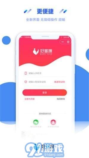 好多嫂1