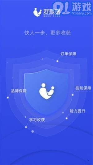 好多嫂2