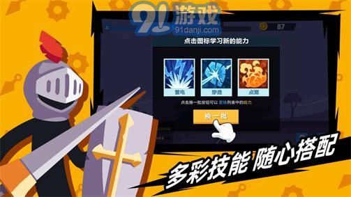 火柴人神射手1