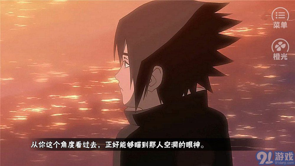 火影忍者秘傳4