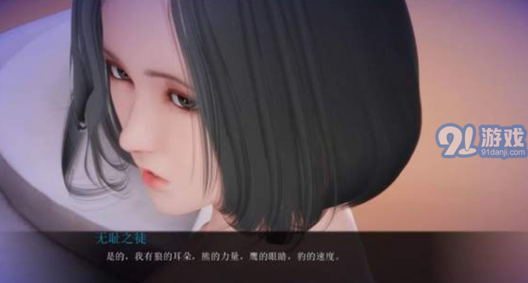 姐姐破產(chǎn)了5.0漢化版2