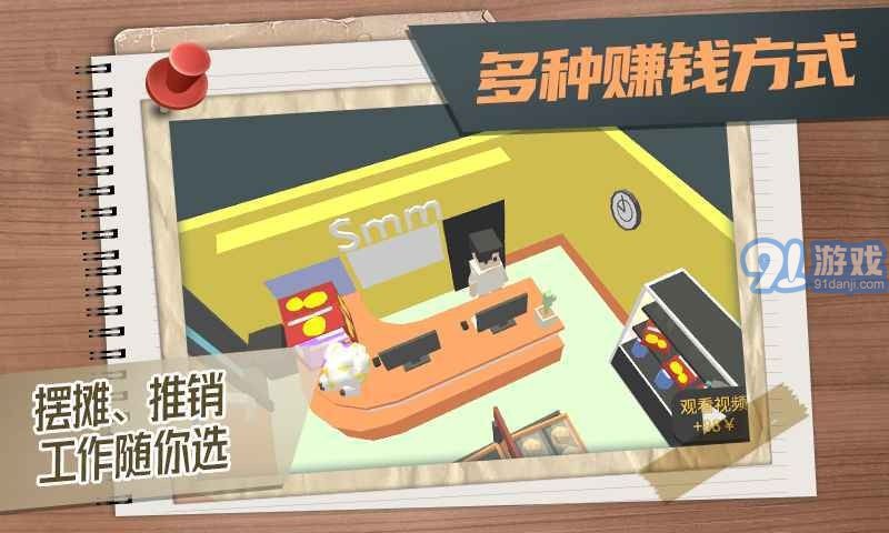 屬性與生活32