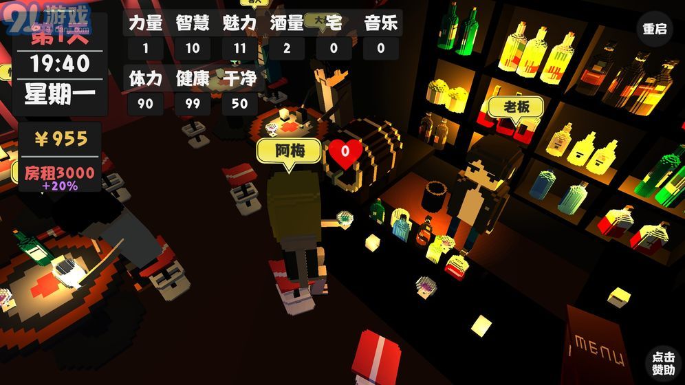屬性與生活無限金幣版3