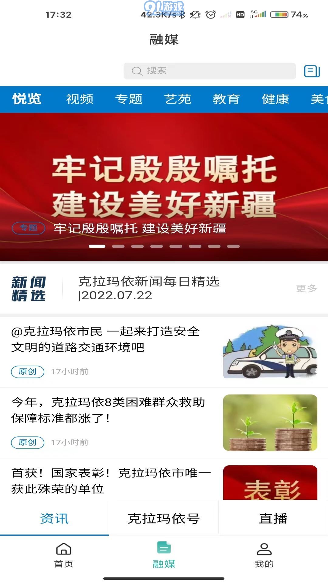 瑪依伴3