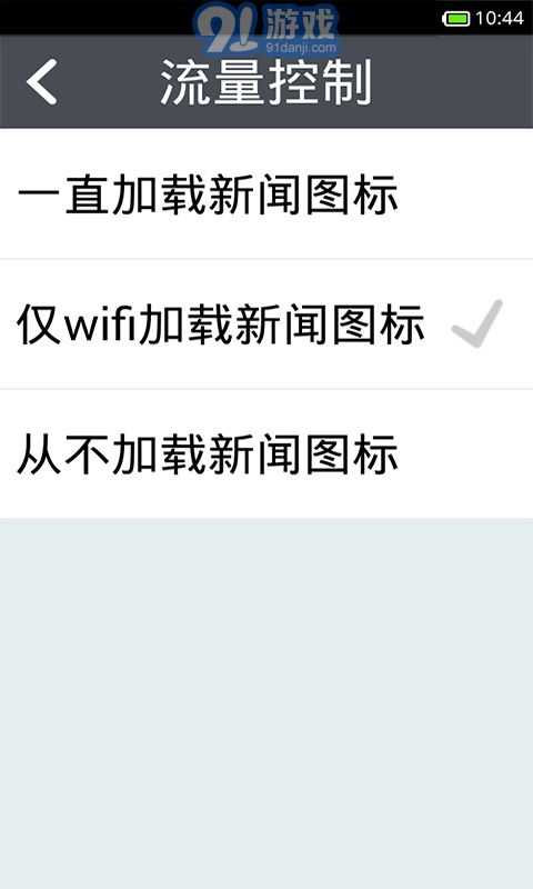 如意頭條4