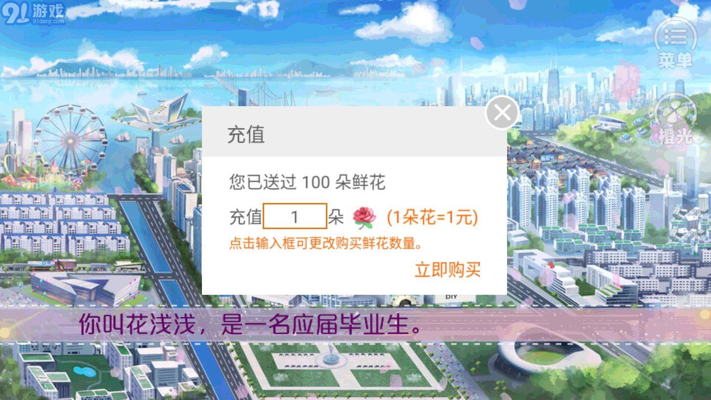 婚姻養(yǎng)成手札3