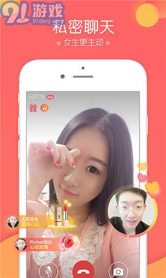 富聊最新版1