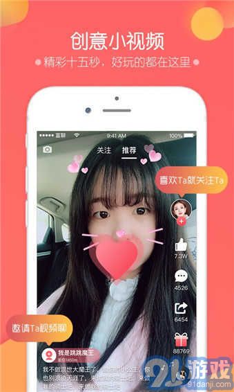 富聊最新版3