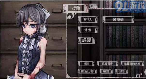 希爾薇3.0手機(jī)中文版2