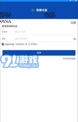 隴南農(nóng)產(chǎn)品官網(wǎng)1