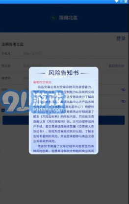 隴南農(nóng)產(chǎn)品官網(wǎng)2