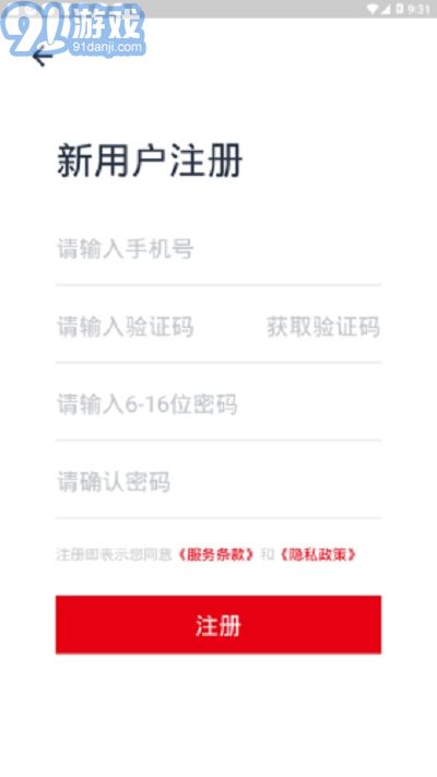 陜西軍休服務中心官網3