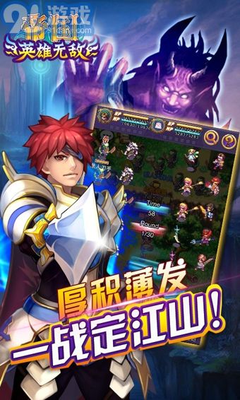 帝國OL1