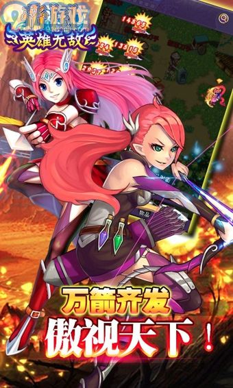 帝國OL3
