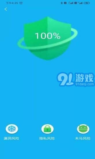 火箭省電寶4