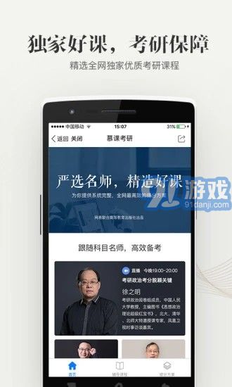 大學(xué)資源網(wǎng)2
