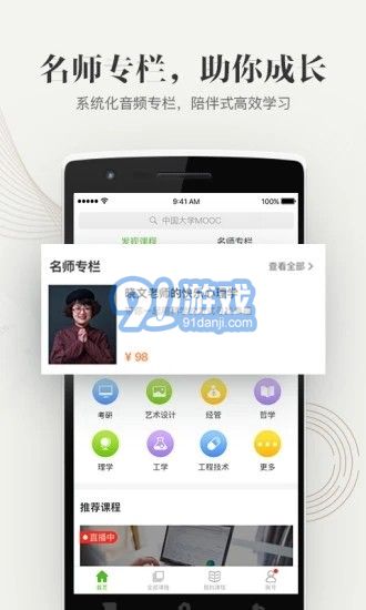 大學(xué)資源網(wǎng)3