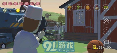火山哥哥植物大戰(zhàn)僵尸之戴夫有槍1