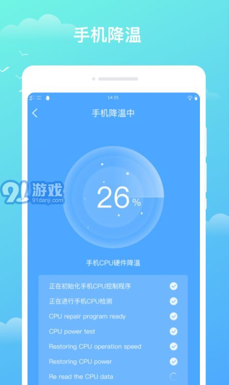 天氣盒子1