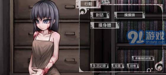 希爾薇2.4魔改版1