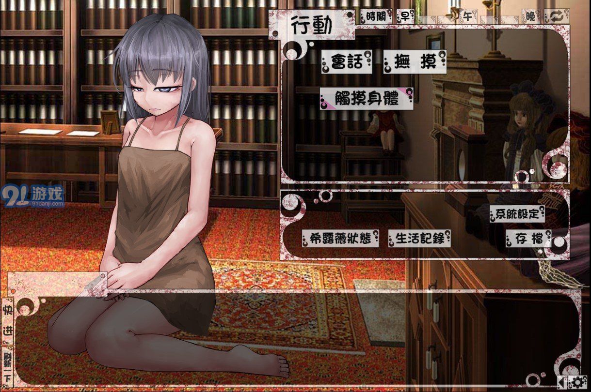 希爾薇3.0冷狐版1