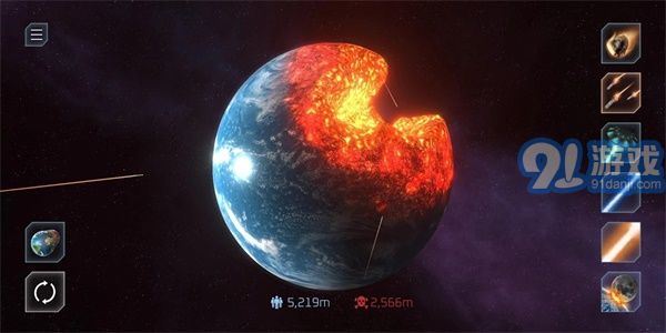 太陽撞擊1