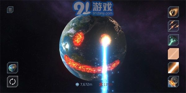太陽撞擊2